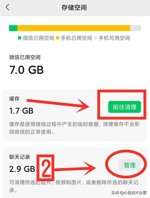 微信删除聊天记录_微信删除聊天记录还能查到吗