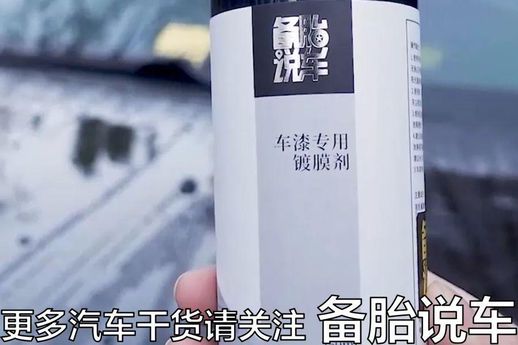 封釉和打蜡的区别_新车封釉有必要吗