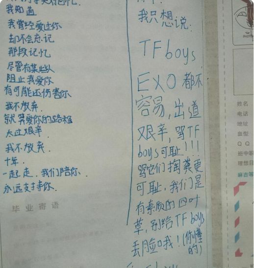 初中同学录_初中同学录毕业赠言200字