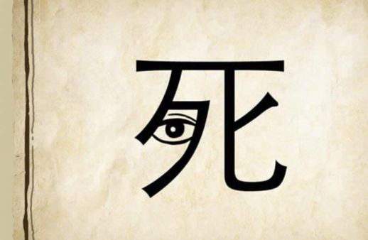 应怜的意思_可怜的怜是什么意思