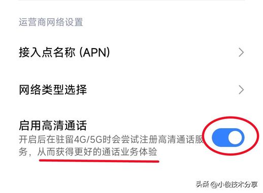 手机喇叭声音小怎么办_手机扬声器声音突然变小