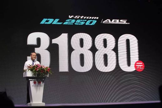 dl250铃木新消息_铃木dl250新款概念图