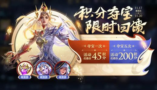 典藏皮肤值钱吗_一个典藏皮肤号值多少钱
