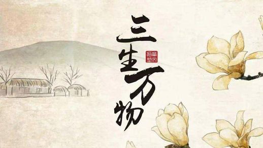 数字3的含义_3的数字吉利吗