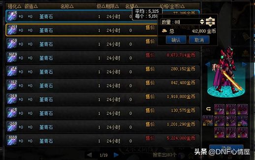 魔力结晶怎么获得_魔力结晶怎么获得快