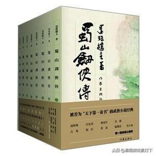 武侠游戏名字_适合武当派的游戏名字
