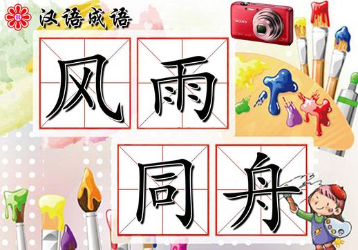 形容大雨的词语_形容大雨的词语有哪些