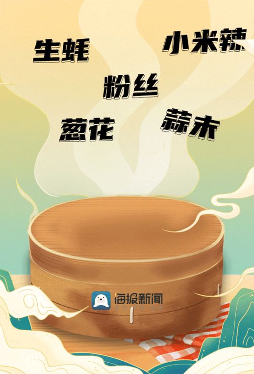威海特色美食_威海的特色美食有哪些