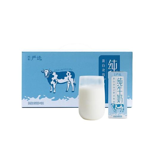 低脂牛奶有哪些牌子_低脂牛奶排名第一名