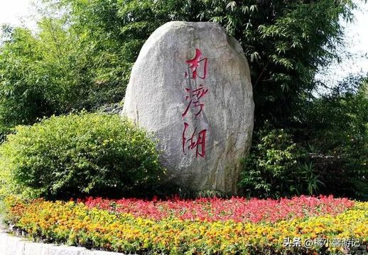 信阳有什么好玩的_信阳有什么好玩的景点