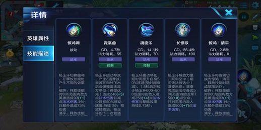 杨玉环怎么玩才厉害_王者杨玉环怎么玩