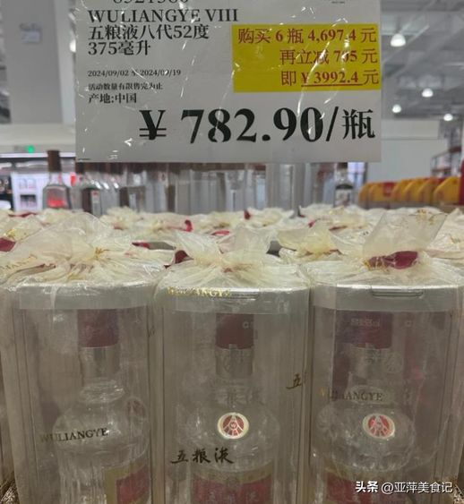 五粮液系列酒调价_68度五粮液酒价格表
