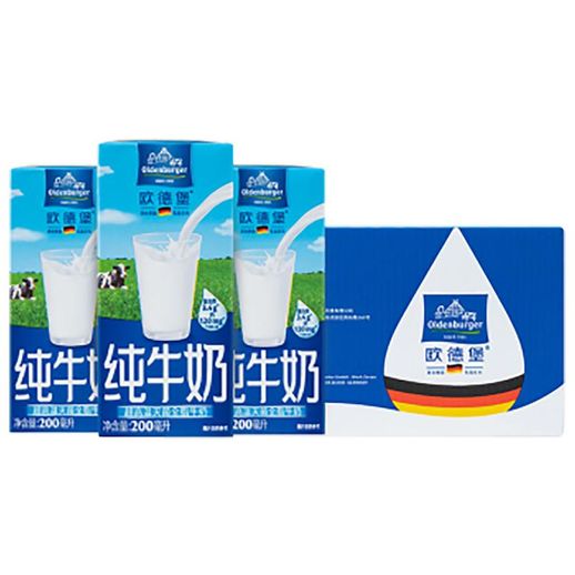 低脂牛奶有哪些牌子_低脂牛奶排名第一名