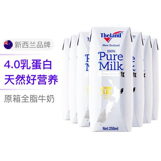 低脂牛奶有哪些牌子_低脂牛奶排名第一名