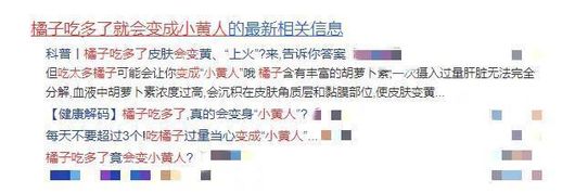 橘子上的白丝吃了有什么好处_橘子上面的白丝会上火吗