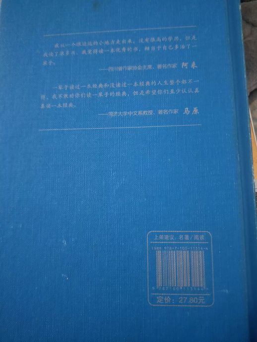 新华书店网上商城订书_新华书店可以订书吗