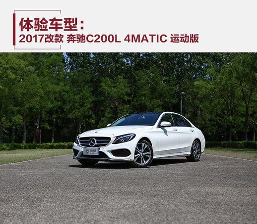 奔驰c200l运动版_奔驰c200l运动版多少钱
