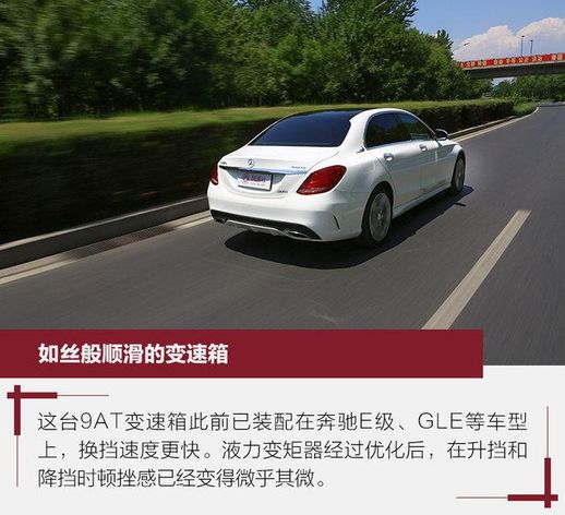 奔驰c200l运动版_奔驰c200l运动版多少钱