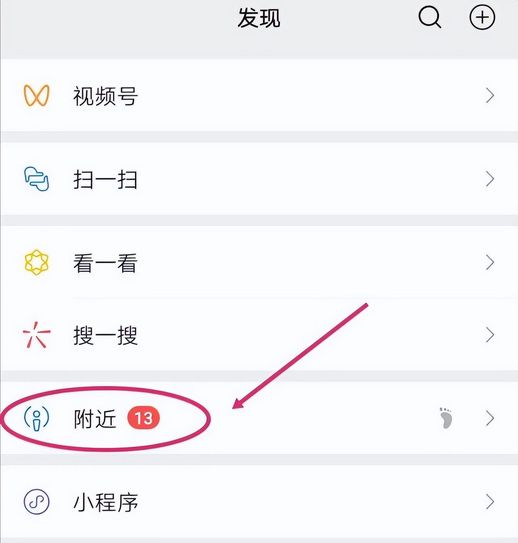 电脑版微信搜索加好友_微信怎么群发链接给所有好友