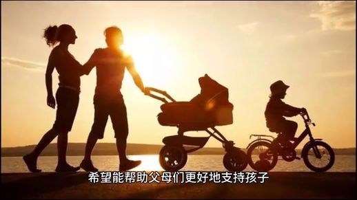 父母鼓励孩子的一段话_父母鼓励高中生的一段话