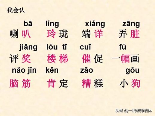 兴的反义词_兴隆的反义词