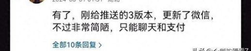 手机只有微信连不上网_手机只有微信连不上网络