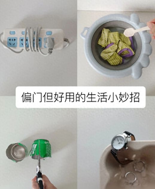 家庭生活小窍门_家庭小妙招图片