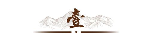 生辰八字是什么算法_出生日期查八字五行