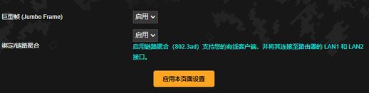 无线路由器怎么用_买了个路由器怎么弄网