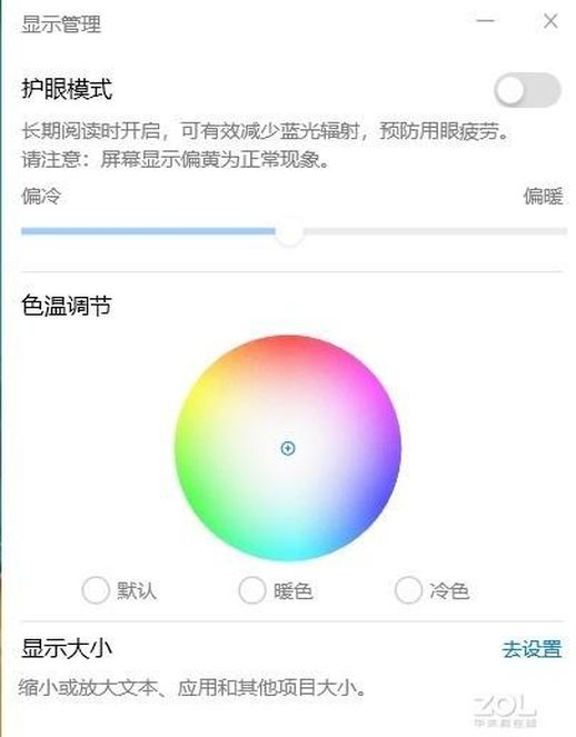华为的笔记本电脑怎么样_十大公认好用的笔记本