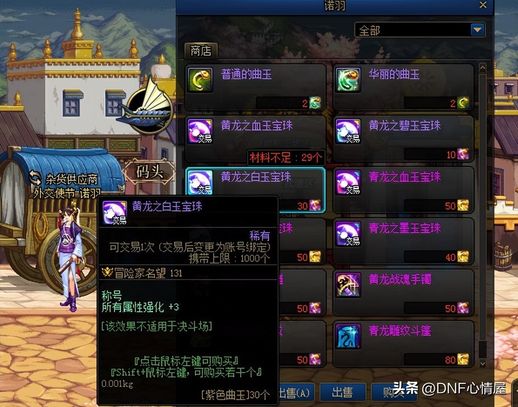 魔力结晶怎么获得_魔力结晶怎么获得快