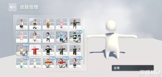 人类一败涂地跳关代码_人类一败涂地跳关代码没用