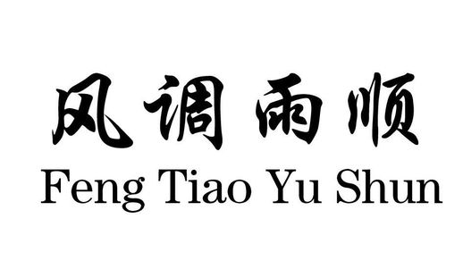 形容大雨的词语_形容大雨的词语有哪些
