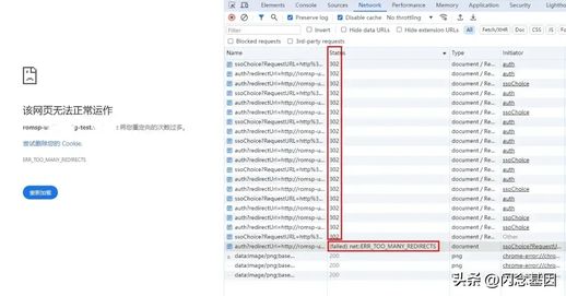 win10密码界面死循环_w10输入密码一直转圈
