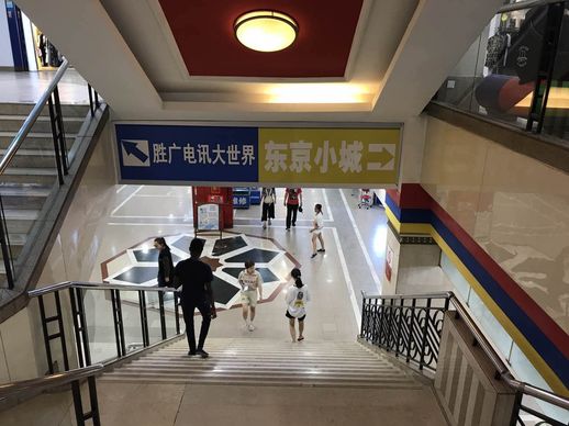 沈阳小北手机市场_沈阳小北手机市场为啥便宜