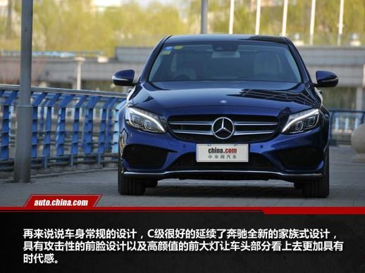 奔驰c300l_奔驰c300l价格及图片