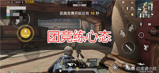 和平精英听声辨位教学_和平精英听声辨位教学不求人