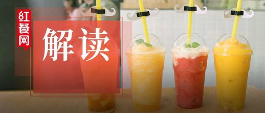 奶茶排名前十品牌2020_全国奶茶十大排行榜