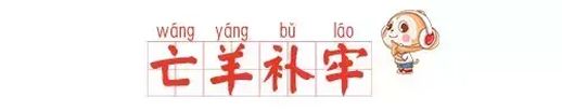 寿字开头的成语_寿字开头的成语及解释