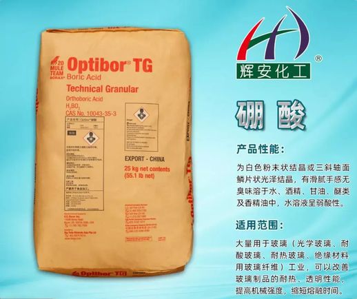 代替硼砂水的6种_能代替硼砂水的东西
