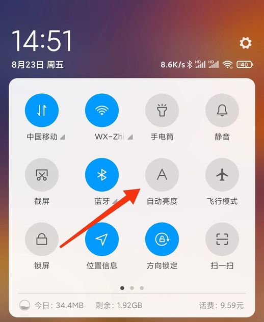 手机费电快是什么原因_手机耗电快的原因和解决方法