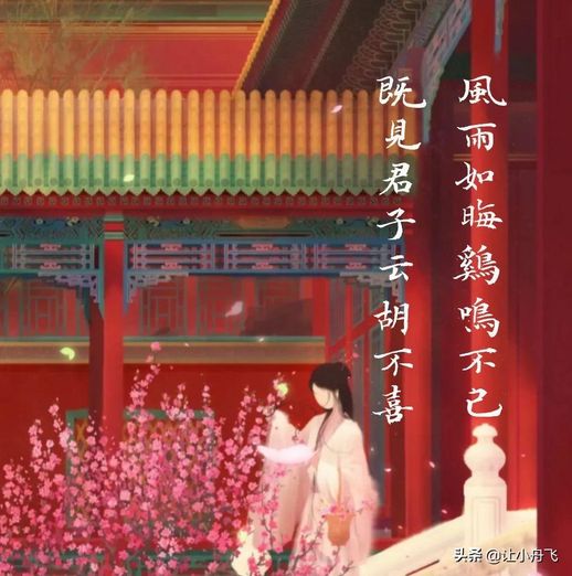 古风情话写给男生_文言文情书写给女生