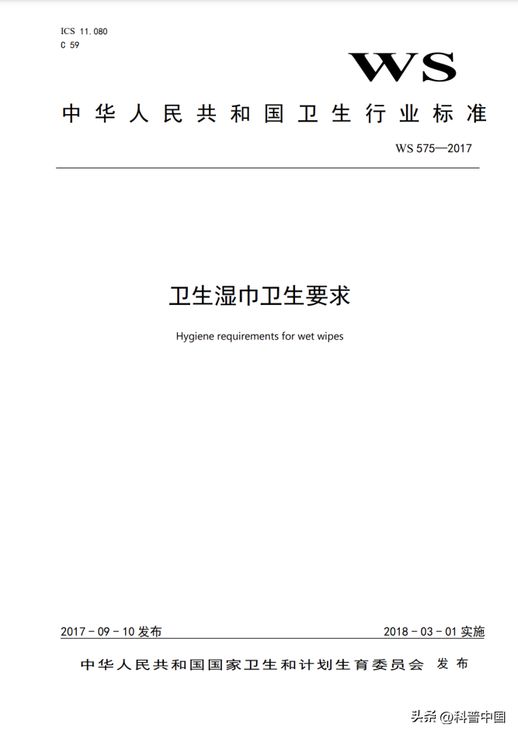 湿厕纸和湿巾的区别_湿厕纸能天天用吗