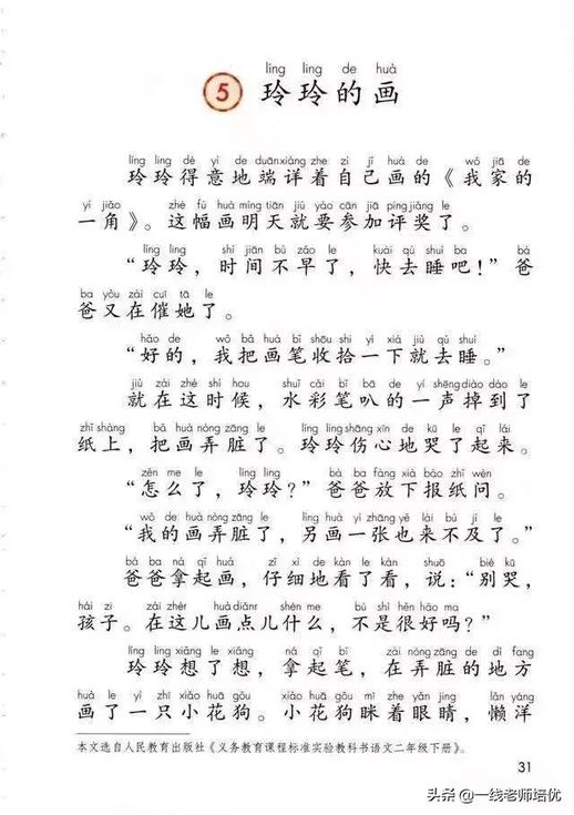 兴的反义词_兴隆的反义词