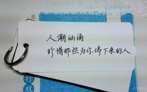 得之坦然失之淡然_心之坦然处之淡然什么意思