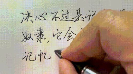 幼儿识字笔画顺序表_幼儿园大班识字生字表