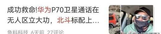 手机只有微信连不上网_手机只有微信连不上网络