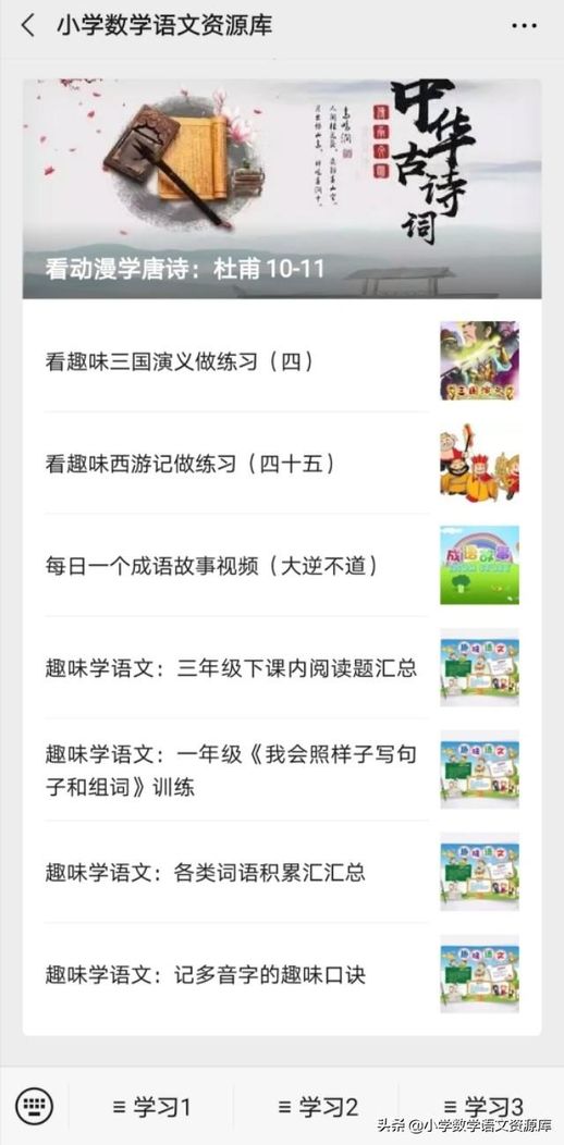 强词夺理造句_合情合理造句