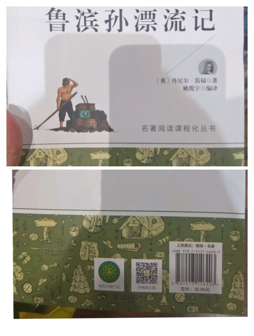 新华书店网上商城订书_新华书店可以订书吗