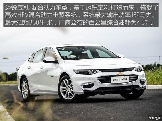 油电混合动力_油电混合动力车的工作原理